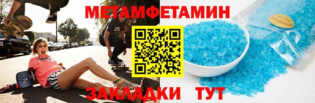 АМФ Розовый Вятские Поляны