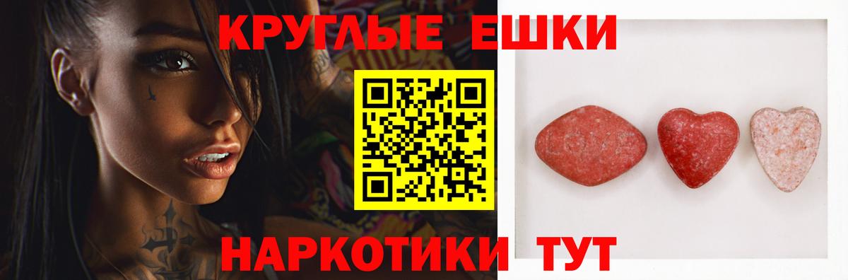 Ecstasy Philipp Plein Вятские Поляны