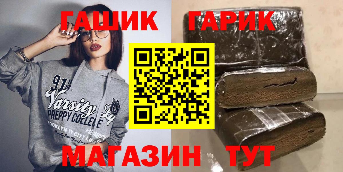 ГАШ Изолятор  Вход с VPN  Гашиш убойный  Вятские Поляны 
