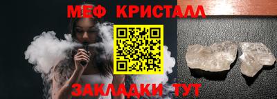 прущая мука Ливны