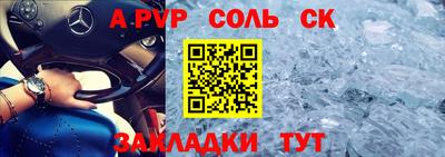 кокс Ликино-Дулёво