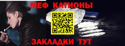 прущая мука Ливны