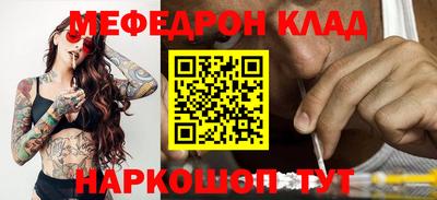 кокс Ликино-Дулёво