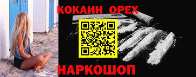 кокс Ликино-Дулёво