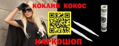 синтетический гашиш Мариинск
