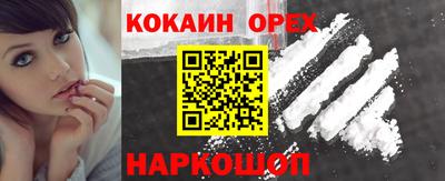 прущая мука Ливны