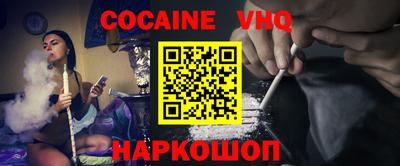меф VHQ Лесосибирск