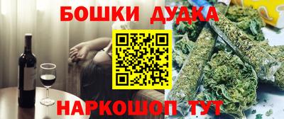 синтетический гашиш Мариинск