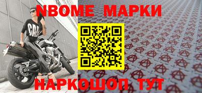 кристаллы Малоярославец