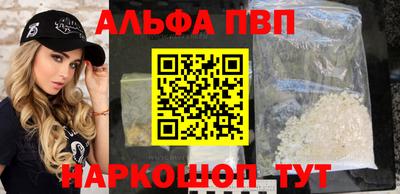 меф VHQ Лесосибирск