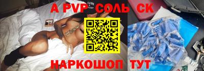меф VHQ Лесосибирск