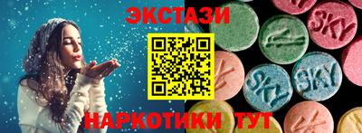 меф VHQ Лесосибирск