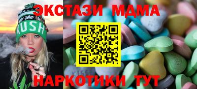 кристаллы Малоярославец