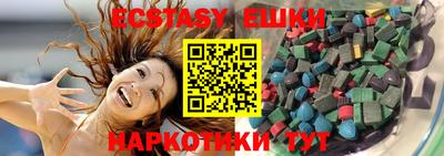 кристаллы Малоярославец