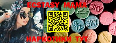 синтетический гашиш Мариинск