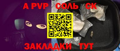 кристаллы Малоярославец