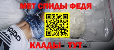 меф VHQ Лесосибирск