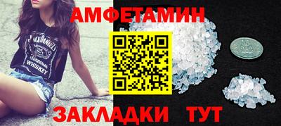 меф VHQ Лесосибирск