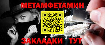 кристаллы Малоярославец