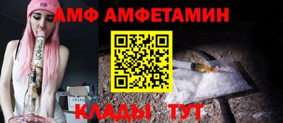 меф VHQ Лесосибирск