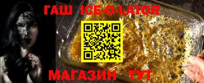 меф VHQ Лесосибирск