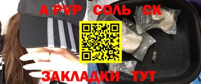 прущая мука Ливны