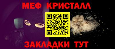 круглые Малгобек