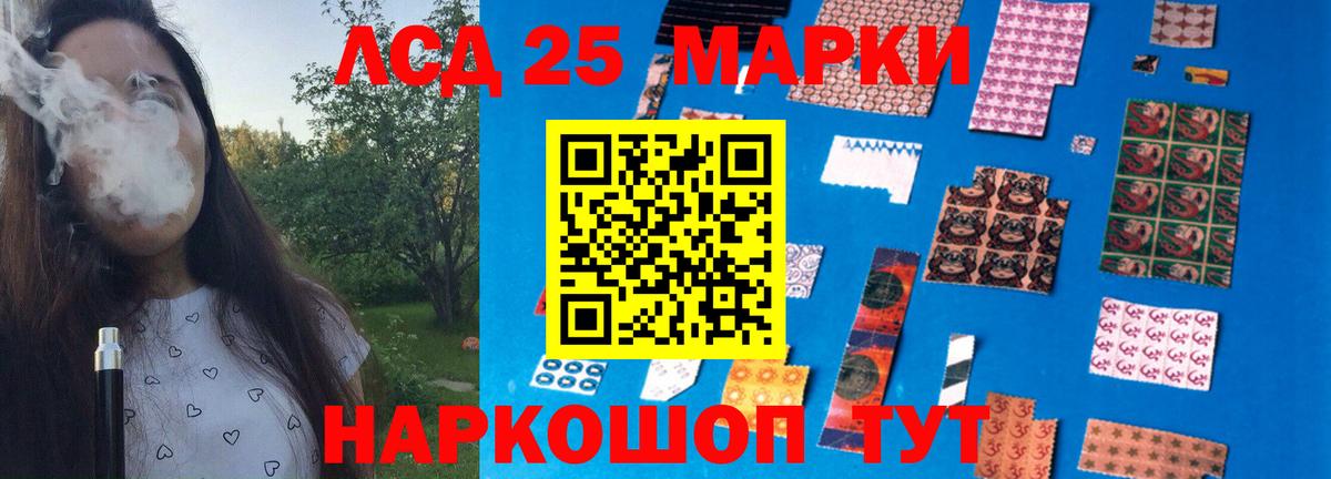 ЛСД экстази кислота Вятские Поляны