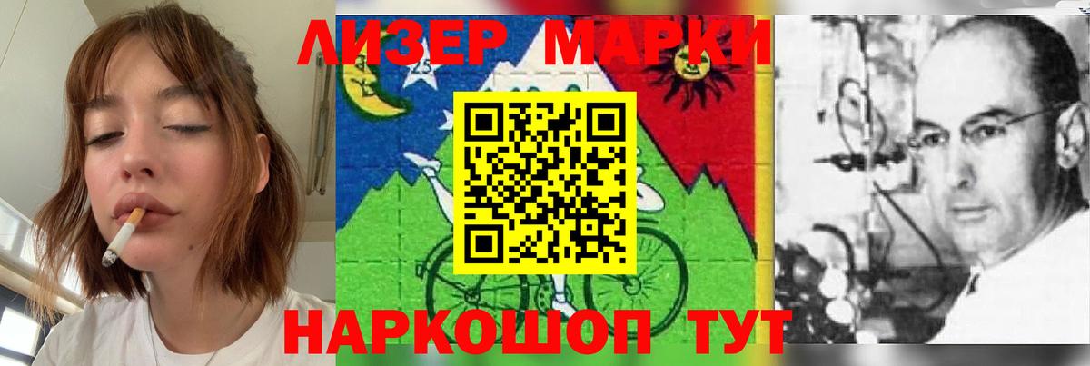Лсд 25 экстази кислота  Вход с VPN  LSD-25 экстази кислота  Вятские Поляны 