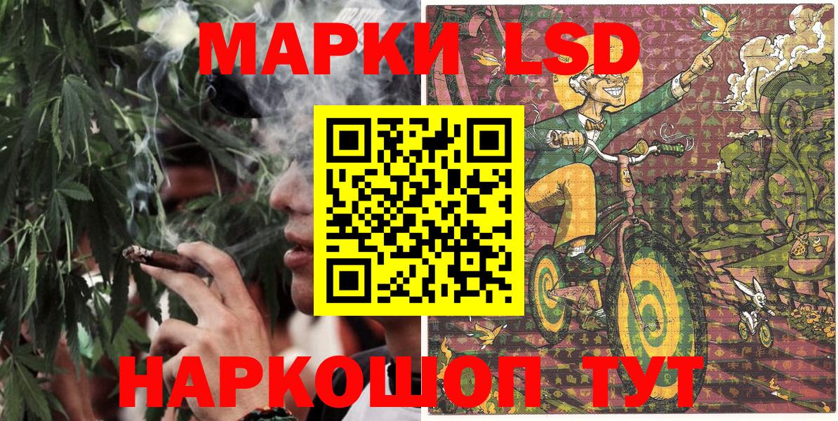 Марки N-bome 1500мкг  что такое   Вятские Поляны  Вход с VPN 