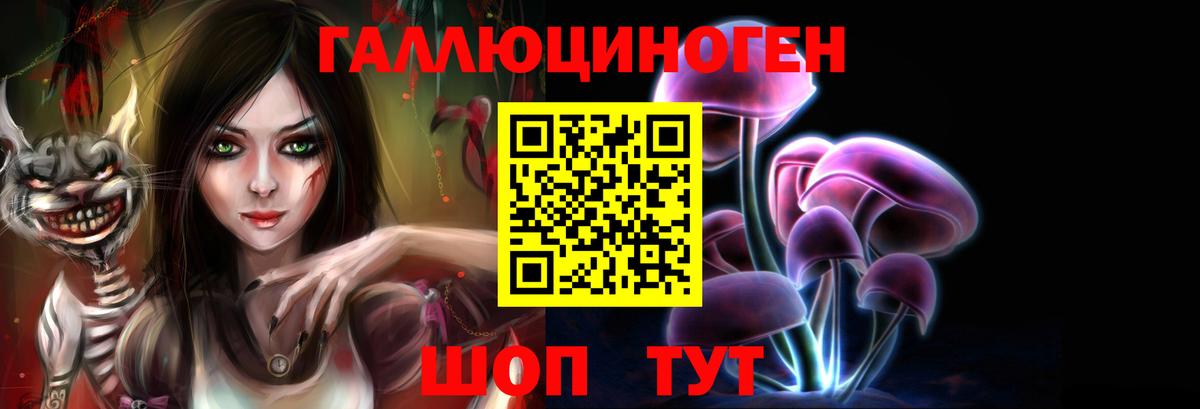Вятские Поляны  Псилоцибиновые грибы мухоморы  наркошоп  Вход с VPN 