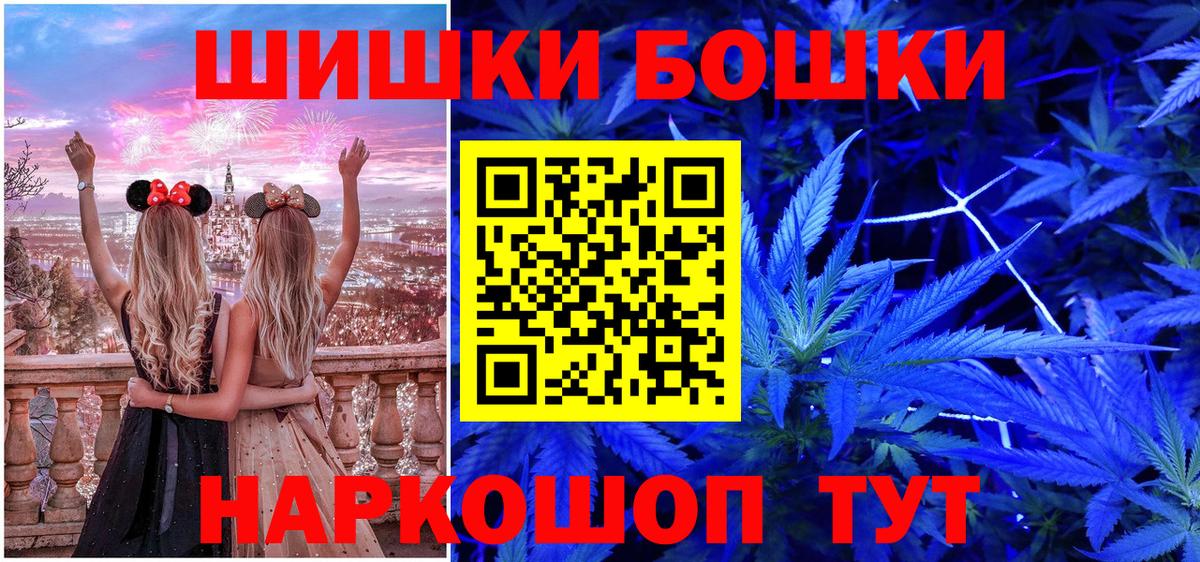 Каннабис  Кодеин  Меф МЯУ МЯУ  Экстази  Купить  Вятские Поляны  ГАШ  Вход с VPN  Мефедрон  