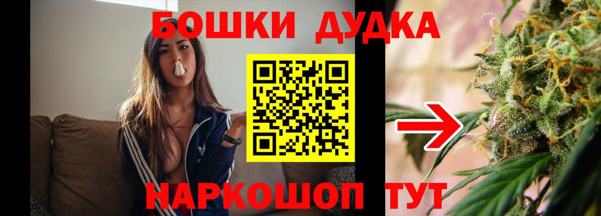 Бошки Шишки LSD WEED  Конопля LSD WEED  Вятские Поляны  МАРИХУАНА конопля  Бошки марихуана гибрид  Вход с VPN 
